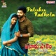 Paluku Radhela From Pataru Paalyam Prema Katha Single