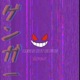 GENGAR feat Not Klyde Single