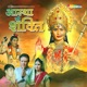 Astha Ki Shakti Original Motion Picture Soundtrack EP