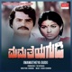 Mamatheya Gudi Original Motion Picture Soundtrack EP
