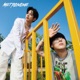 Metronome Single