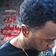 Blatlanta Bigger Than Rap