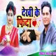Dekhi Ke Fida Single