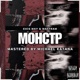 MOHCTP Single