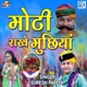 Moti Rakhe Muchhiya Single