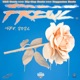 Beat Catalog