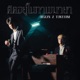 ต ดอย ในภาพมายา feat AISXXN Single
