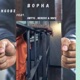 Bopha feat Benzoo Gwiitsi Niice Single