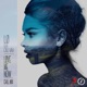 Love Me Now Chill Mix Single