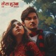 Tera Huwa Single