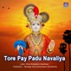 Tore Pay Padu Navaliya Single