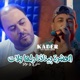 L3achra Binatna Raha Welat feat Manini Sahar Single