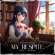 my respite feat Kebuh Single