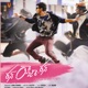 Run Raja Run Original Motion Picture Soundtrack