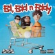 Ed Edd n Eddy Single