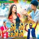Chhi Chhi Jeni Chhi Single