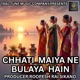 CHHATHI MAIYA NE BULAYA HAIN Single