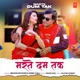 Marte Dum Tak Single