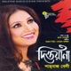 Dewana
