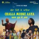 Challa Mudke Aaya Single
