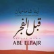 Abl Elfajr Single