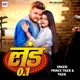 Land 0 1 Single