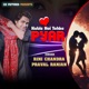 Kable Hoi Tohke Pyar Single