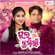 Phul Kumarii Single