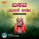 Basava Endare Saku Single