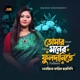 Tomar Moner Fulldanite Single