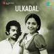 Ulkadal Original Motion Picture Soundtrack EP