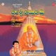 Om Sri Sairam