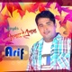 Alore Boishak Single