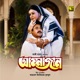 Ammajaan Ammajaan From Ammajaan Single