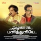 Azhagaana Panithuliye Single