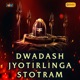 Dwadash Jyotirlinga Stotram Single