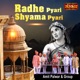 Radhe Pyari Shyama Pyari EP
