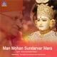 Man Mohan Sundarvar Mara Single