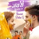 Nawari Distes G Single