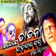 Keteje Tadana Sahigala Single
