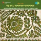 Songs of Rabindranath