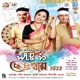 Sengkham Original Single