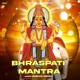 Bhraspati Mantra EP