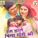 Rang Dale Bina Gori Ao Single