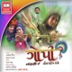 Gopi Non Stop Raas Vol 8