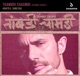 Taambdi Chaamdi KSHMR Remix Extended Mix Single