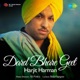 Dard Bhare Geet EP