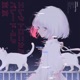 Electronical parade EP