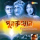 Punorutthan Original Motion Picture Soundtrack EP