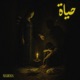 HAYAT Single
